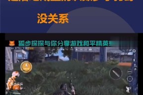 落地成盒游戏机操作指南？新手如何快速上手？