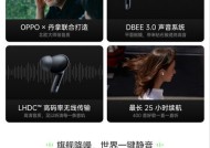 苹果数据线连接x400蓝牙耳机的方法是什么？