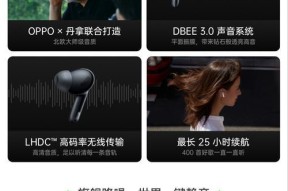 苹果数据线连接x400蓝牙耳机的方法是什么？
