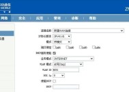 解决IPv6无网络访问权限问题的方法（简单易懂的IPv6网络访问教程）