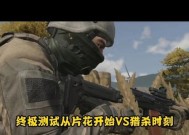 暗区突围中如何正确打开相机镜头？