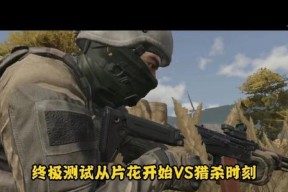 暗区突围中如何正确打开相机镜头？