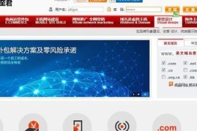 如何建设一家成功的公司网站（关键步骤和策略解析）