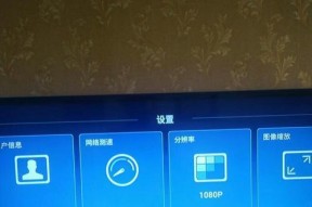 如何通过宽带连接电视观看电视节目（轻松享受高清画质）