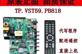 美能达复印机主板故障及维修方法（解决您的复印机主板故障问题）
