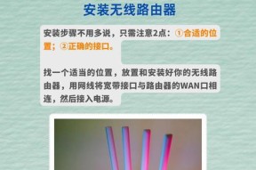 无线吸顶路由器怎么打开？开启步骤是什么？