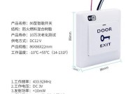 涂鸦传统门禁怎么设置wifi？设置过程中需要注意什么？