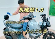 格士铃机械师推荐手机支架？使用体验如何？