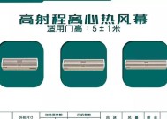 风幕机不出热风的原因及解决方法（探究风幕机不出热风的常见问题以及维修技巧）