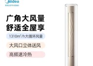 美的立式空调清洗方法？步骤是什么？