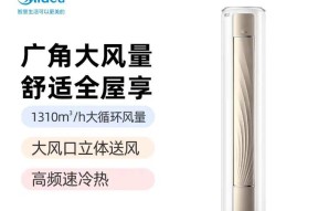 美的立式空调清洗方法？步骤是什么？
