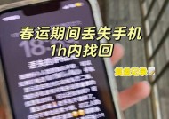 苹果手机地铁携带安全指南？丢失后如何找回？