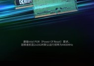 cpu内存5600内存条怎么选？选择内存条的技巧是什么？