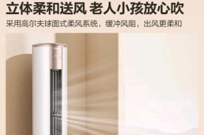 智能空调怎么连接？连接过程中常见的问题有哪些？