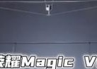 荣耀magic3imsi查询方法是什么？如何快速找到手机的imsi？