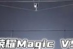荣耀magic3imsi查询方法是什么？如何快速找到手机的imsi？