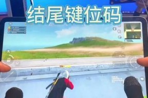 和平精英游戏机操作指南是什么？游戏机玩和平精英有哪些技巧？