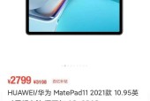 苹果平板改装电脑系统步骤？改装后性能如何？