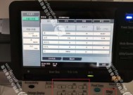 打印机维修模式怎么设置？遇到故障如何快速进入维修模式？