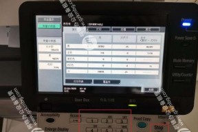 打印机维修模式怎么设置？遇到故障如何快速进入维修模式？