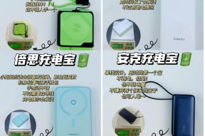 插混车用户如何自行配置充电器？