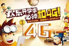 中国移动VS中国电信（关键服务）