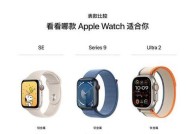 苹果手表如何连接手机热点？操作步骤是什么？