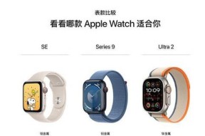 苹果手表如何连接手机热点？操作步骤是什么？