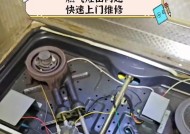 如何解决燃气灶漏气声大的问题（有效控制燃气灶漏气声）