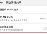 便携式网络如何连接电脑？上网步骤是什么？