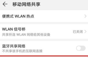 便携式网络如何连接电脑？上网步骤是什么？