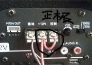 低音炮的安装步骤是怎样的？需要哪些工具？