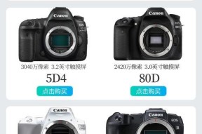佳能防抖美颜相机如何使用？使用技巧是什么？