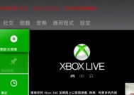 游戏机频繁重启如何解决？哪里有解决重启问题的视频教程？