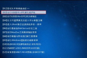 如何将U盘修改为第一启动项（简单操作让U盘成为电脑首选启动设备）