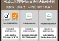 悦虎蓝牙耳机视频功能如何操作？