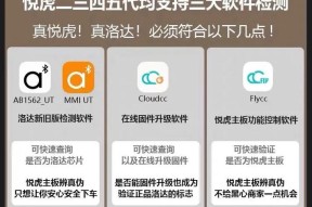 悦虎蓝牙耳机视频功能如何操作？