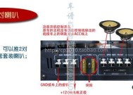 功放低音炮底座安装步骤是什么？