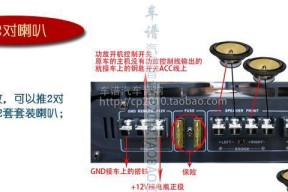 功放低音炮底座安装步骤是什么？