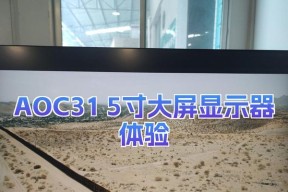 冠捷音箱的音质表现如何？购买后如何安装？