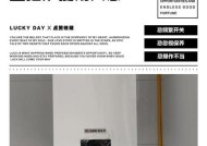 壁挂炉烟道外窗问题解决方案（如何将壁挂炉烟道移到窗户外？）