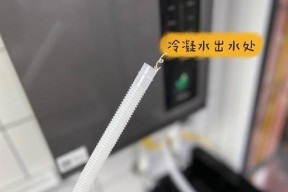 以直排式热水器清洗方法（解决热水器清洗问题）