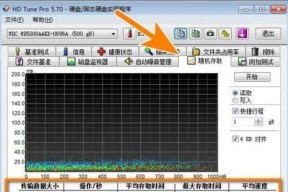 机械硬盘无蓝条故障如何处理？