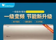 小天鹅空调e6故障维修指南（解决e6故障的稳压器安装方法及步骤）