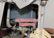 解决创维洗衣机不出水的方法（教你轻松解决洗衣机不出水的问题）