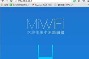 忘记了路由器密码（忘记路由器密码）