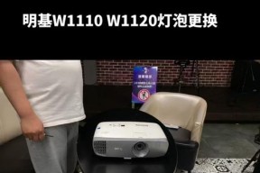 音响投影仪灯泡更换步骤是什么？