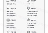 咖啡机卡住的原因及解决方法（解决咖啡机卡住的常见问题和技巧）