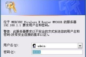 如何解除自己路由器的限速（提高家庭网络速度）