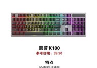 适合fps游戏的键盘有哪些特点？